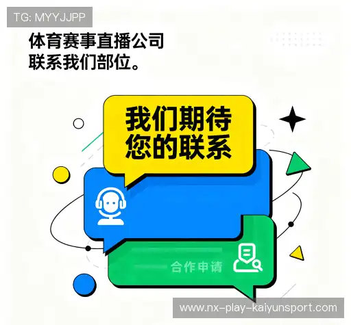 咨询互动